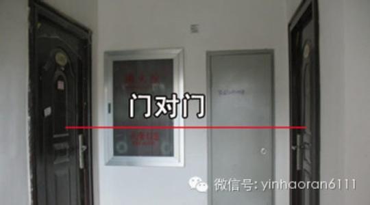 【命随境转】如何解决风水中的“门对门”