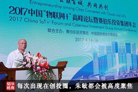 比尔盖茨读书笔记 比尔·盖茨的读书笔记:那些让我震惊的中国数据