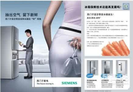 韩电冰箱质量怎么样 韩电冰箱的质量以及特点详情介绍