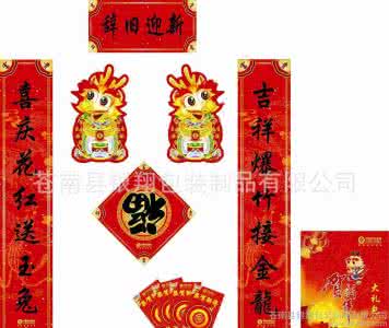名胜古迹对联 中华名胜对联·浙江(1)
