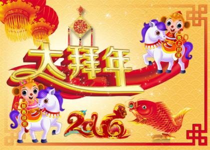 bilibili拜年祭单曲 【MP3地址收藏】—拜年音乐单曲播放器