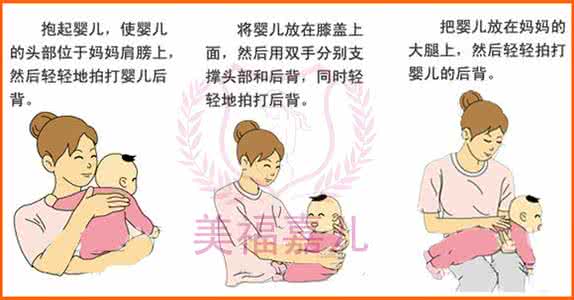 正确排残奶手法图片 正确排嗝姿势与手法