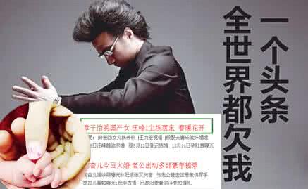 章子怡汪峰吵架 章子怡终于帮汪峰顺利的上了次头条!