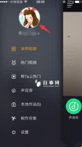 小咖秀怎么上热门 小咖秀安卓版没有热门是怎么回事