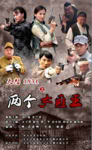 小人物小说 揭秘:小说水浒传中出卖自己灵魂的小人物是谁