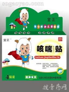 小儿咳嗽贴膏药的偏方 小儿咳喘膏药