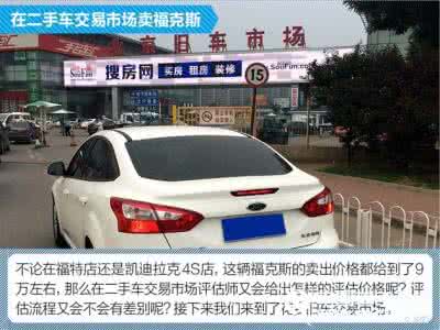 二手车买什么车最划算 二手车几年的好,二手车买几年的最好最划算
