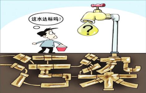 农村饮水安全工程 饮水安全信息明年起每季度公开