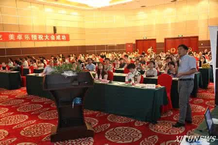 重症手足口病 陕西省重症手足口病防治研讨会召开