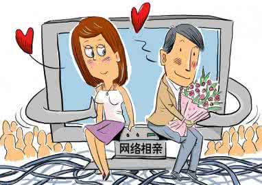 告别单身 告别单身有技巧 相亲也要讲方法