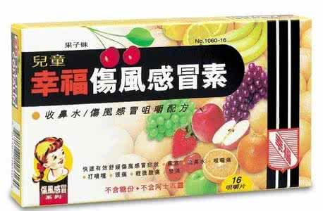 感冒用什么感冒药好 良药妙方  四季感冒一方清