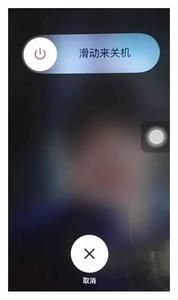 iphone死机出现itunes iphone6通话死机 iphone7通话中出现卡死怎么办？