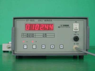 微机继电保护测试仪 记忆力测试仪-难度超大