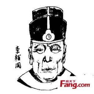 封建社会的形成 封建社会的宦官特权