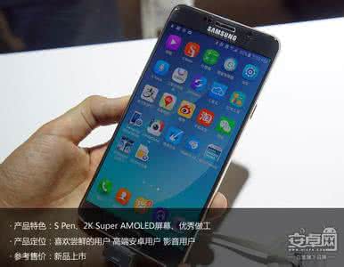 三星galaxy note ii galaxy note2 参数 三星Galaxy系列新机参数配置介绍 Galaxy系列4台新机是什么？