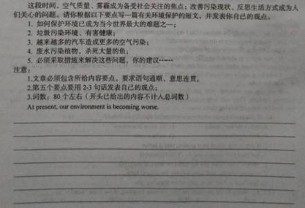 初中英语书面表达技巧 压力很大 书面表达。 初中即将毕业，