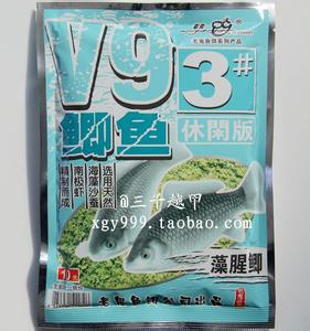 老鬼饵料钓鲫鱼配方 老鬼 V9鲫