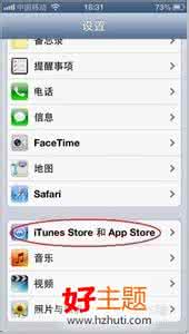 apple id可以更改吗 如何修改苹果的Apple ID