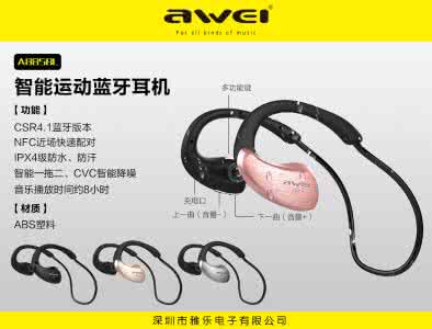 蓝牙耳机哪个品牌好 蓝牙耳机哪个品牌最好 什么耳机好 最好的耳机品牌介绍