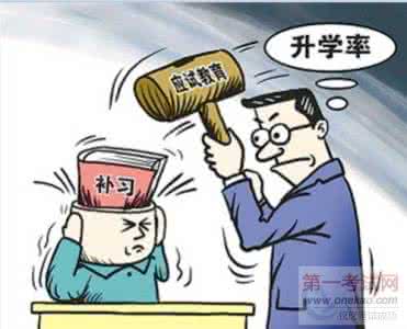 广西中小学教师分数线 中小学教育何时摆脱“唯分数论”的魔咒?