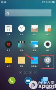 魅蓝note5手势唤醒 魅蓝note手势唤醒怎么开启？