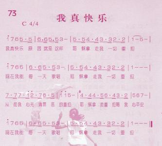 我真快乐作文600字 那天,我真快乐600字 那天,我真快乐