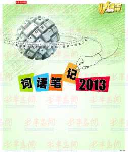 无奈的词语 多么无奈的一个词语,后来