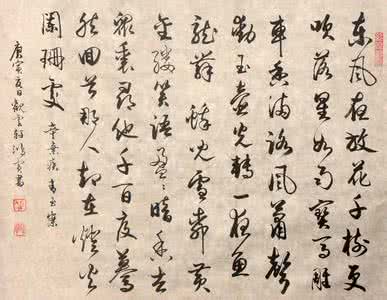 青玉案诗词 青玉案 诗词中的青玉案,集齐了