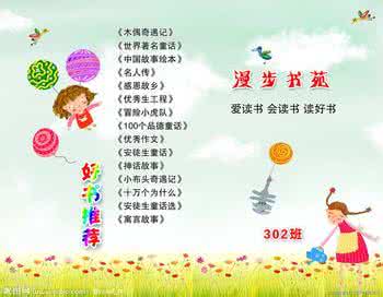 好书推荐 好书推荐：《曾经》