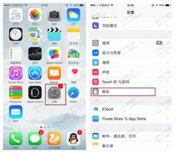 iphone6s plus定位 苹果iphone6s plus定位服务是什么?