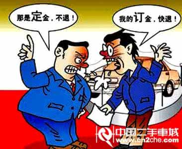 世纪难题 世纪难题中午吃什么 世纪难题,买车该去4S店还是二级店?