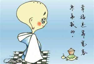 具有哲理的小故事 几个具有哲理的小故事