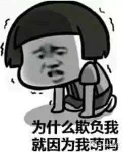 很有才的幽默搞笑说说 太有才了！太幽默了！