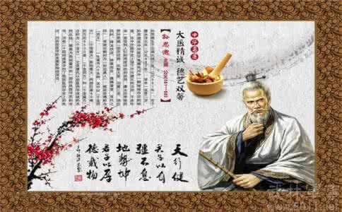 孙思邈生平简介 孙思邈的生平简介 孙思邈的著作有哪些
