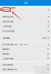 百度贴吧能改名字吗 贴吧能改名字吗？