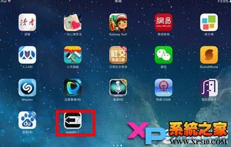 10.1.1完美越狱 新版iOS7完美越狱攻略