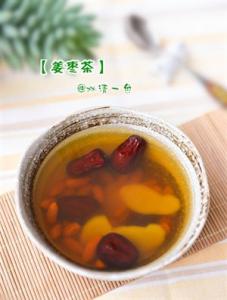 生姜红枣茶 【生姜红枣茶】从立夏喝到入伏的保健饮品