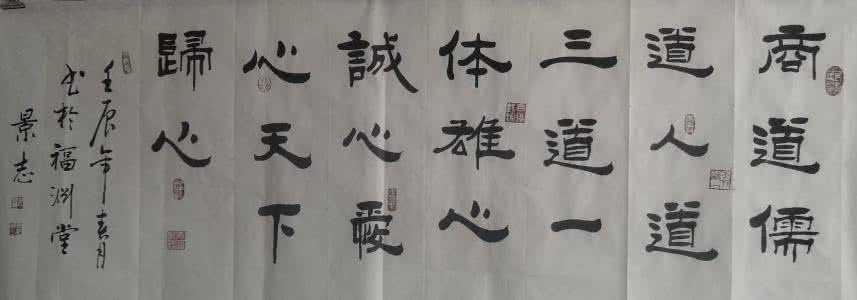 魏晋风度 魏晋风度 魏晋风度及其书法