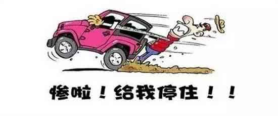 关键时刻用代码救命 记住这些车语 关键时刻能救命