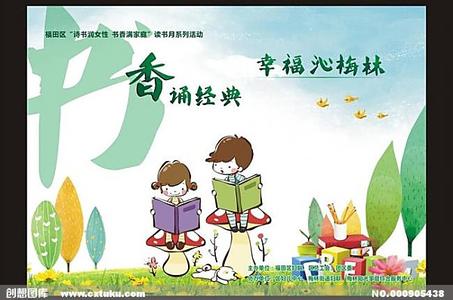 读书的好处 读书早晚会忘,为什么还要读书?