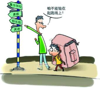 家长会班主任发言稿 你赞同吗？班主任把家长分成三档