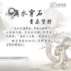 哲思 图说：古人的哲思 ▎启迪一生
