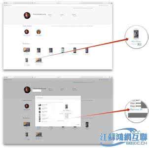 黑客入门全程图解 黑客入门全程图解 apple pay远程删除功能如何使用(全程图解)