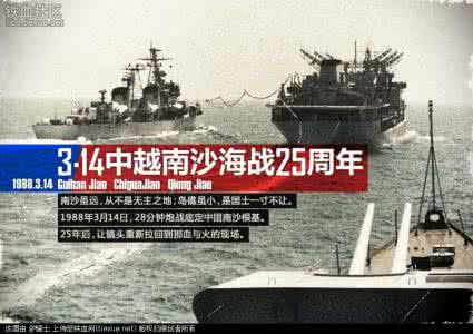 中国海军将领 国人须知的一位中国海军将领,28年前中越海战中诞生的南海英雄