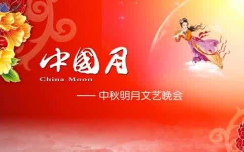 美丽广西 清洁乡村 “幼儿园招生宣传暨美丽清洁乡村”文艺晚会主持词