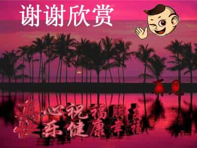 看透人心的千古奇文 看透人心的千古奇文——《心相篇》