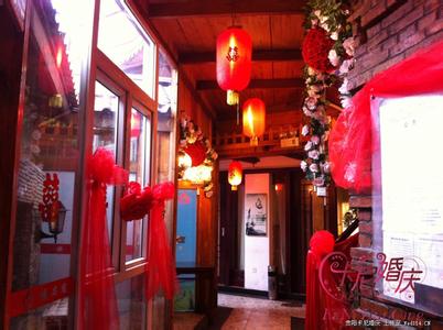 80平米中式装修 贵阳中式婚礼 贵阳中式装修