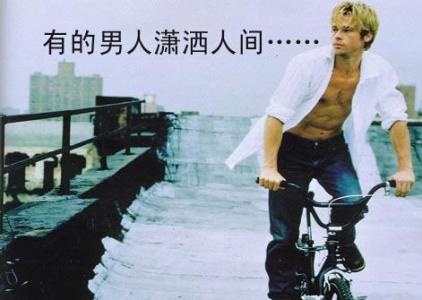 中国古今补肾回春良方 男 人 补 肾 良 方