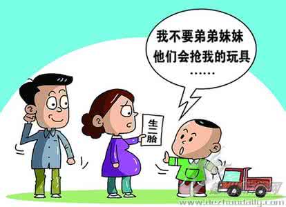 如何改善服务态度 如何改善孩子对集体的态度