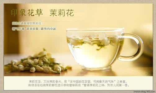 下蹲起的好处功效作用 茉莉花茶好处 茉莉花茶的功效与作用有哪些